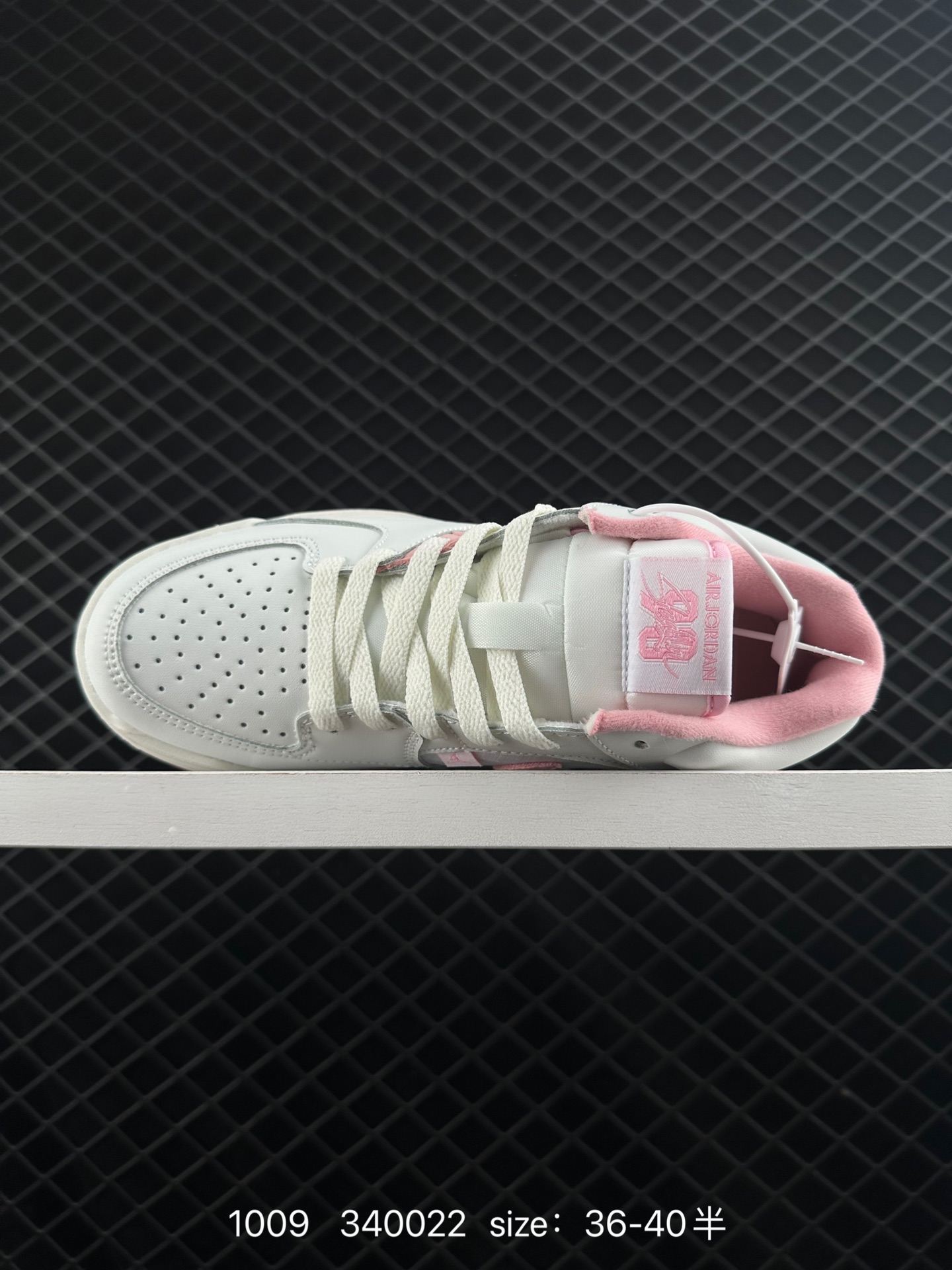 Air Jordan Stadium 9O Stadium